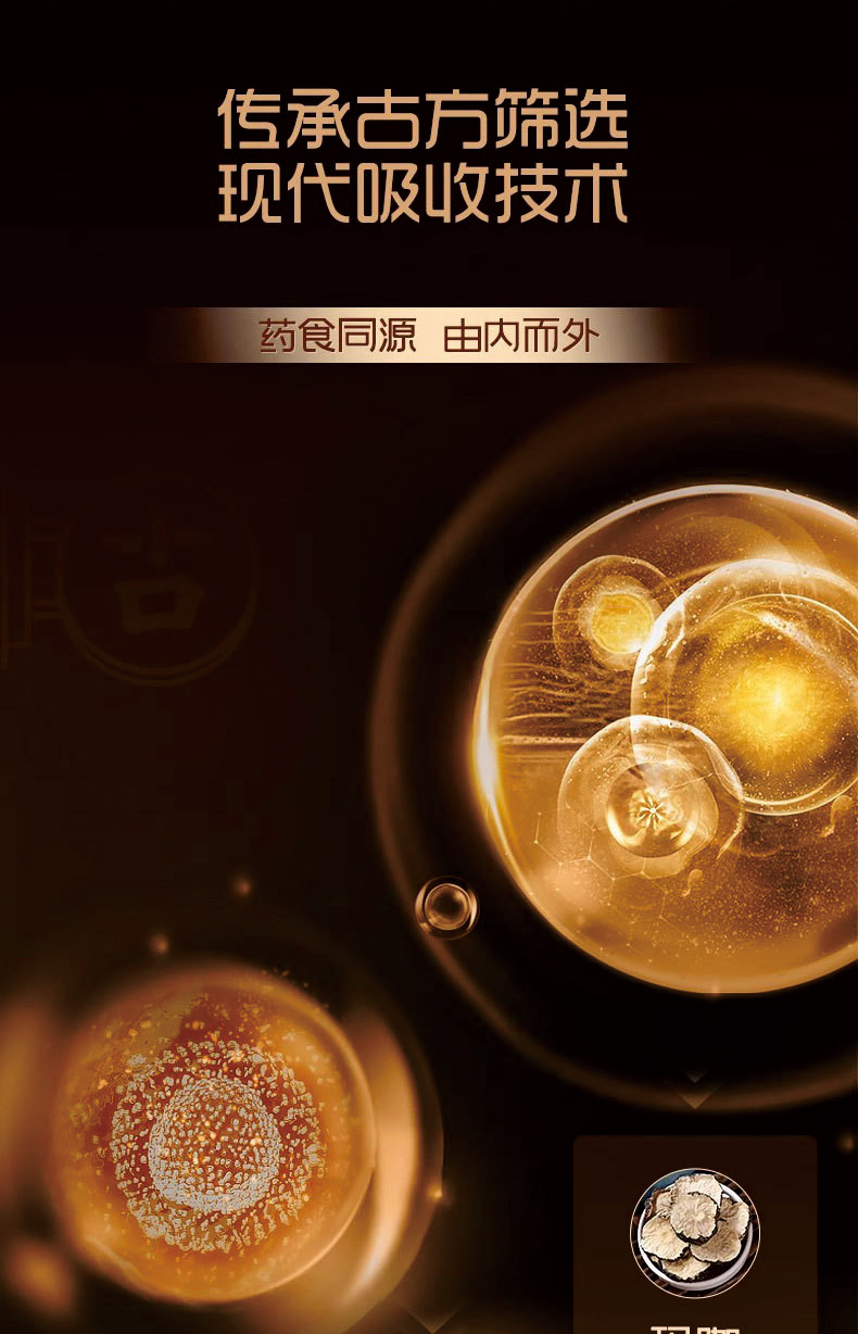 Deer Whip Wellness Pills Lu Bian Wan Traditional Male Tonic Honey Pills 120 Pills x 2 Bottles quality and texture