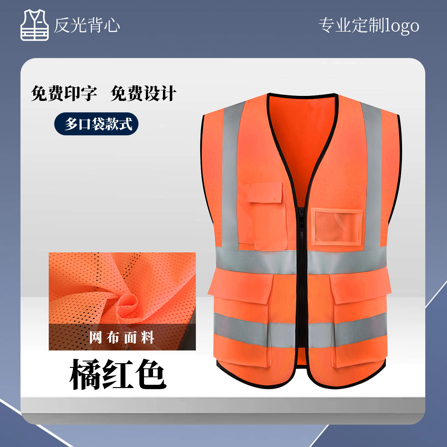 Chaleco de Seguridad Reflectante Multibolsillos de Alta Visibilidad para Construcción y Seguridad Vial