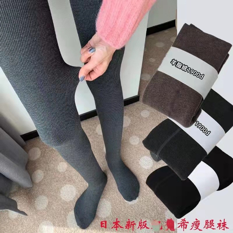 New 1900D vertical striped leggings foot-stepping autumn and winter 1200D plus velvet padded thread high waist one-piece pants