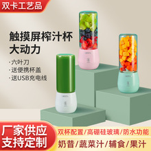 KKSTAR��yʽե֭�CС�ͼ���ե֭��USB�������늄ӹ�֭�C�YƷ