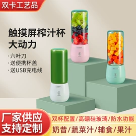 手动榨汁器;榨汁机;手动扯蛋器