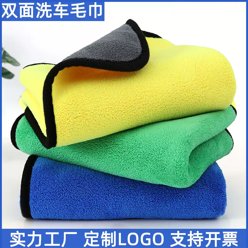 跨境洗车毛巾加厚双面珊瑚绒擦车毛巾吸水汽车毛巾擦车巾洗车抹布