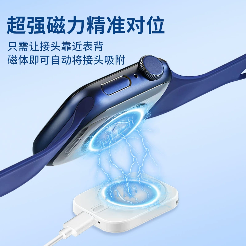Подходящее для Apple Watch магнитная зарядная линия с интерфейсом Lightning PD быстрая зарядка Type-C