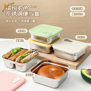 New Office Worker Breakfast Sandwich Fruit Lunch Box 304 Square Portable Compartmentalized Fat-Reducing Lunch Box Cross-Border