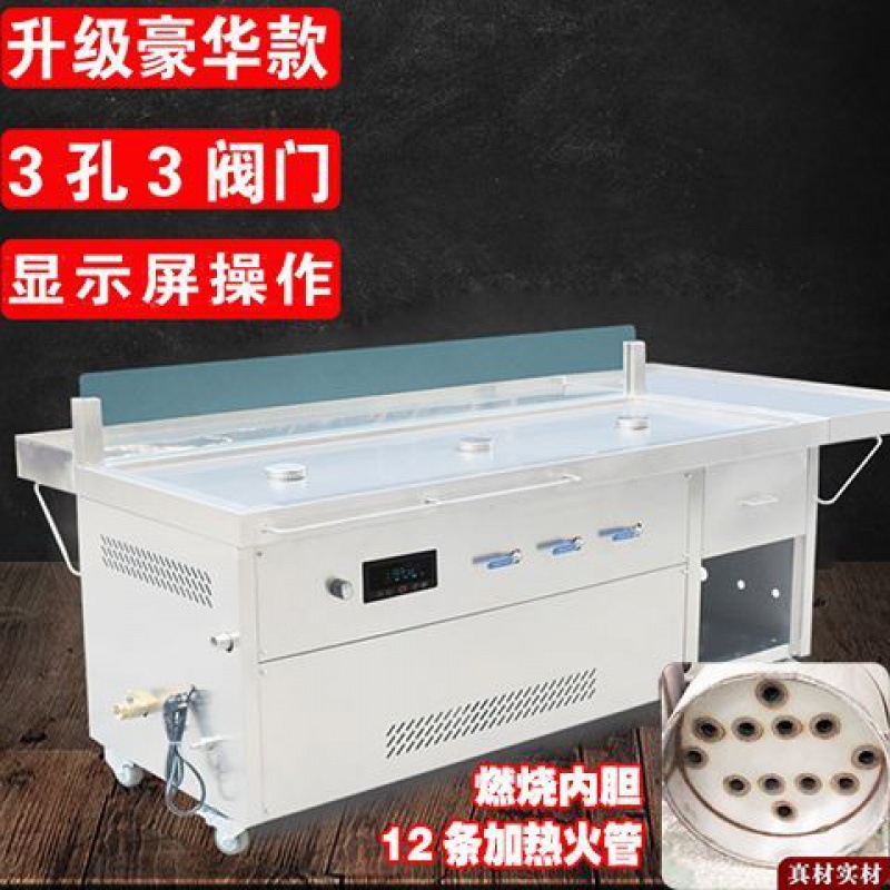 多功能燃气蒸包炉商用包子保温台多层新型售卖台蒸包子机一体蒸炉