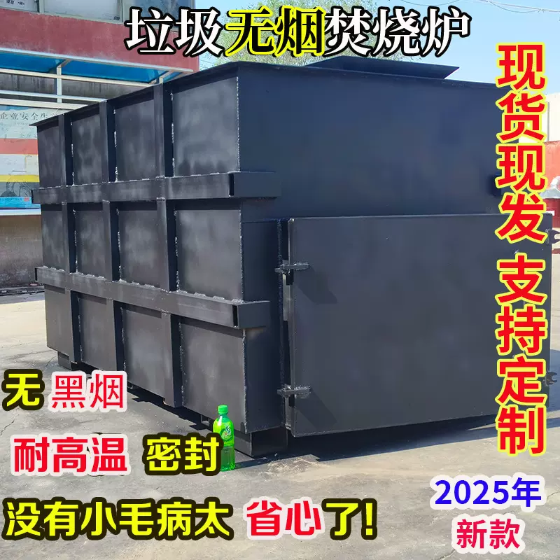 无烟焚烧炉垃圾 边角料电缆处理医疗生活垃圾焚烧塑料环保焚烧炉