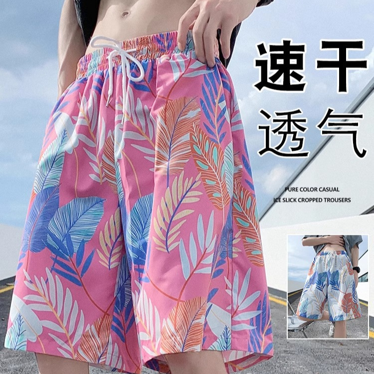 Hawaiian Flower Shorts Men's Summer Sanya Beach Pants Couple's Quick-drying Large Pants Fashion Brand plus size Five-point Ice Silk Pants