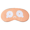 Cute summer adjustable sleep mask for traveling