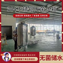 �o��ˮ�伃ˮ��ˮ��Һ�޲��P�304ʳƷ����ʽ��ʽ���I���÷��B͸