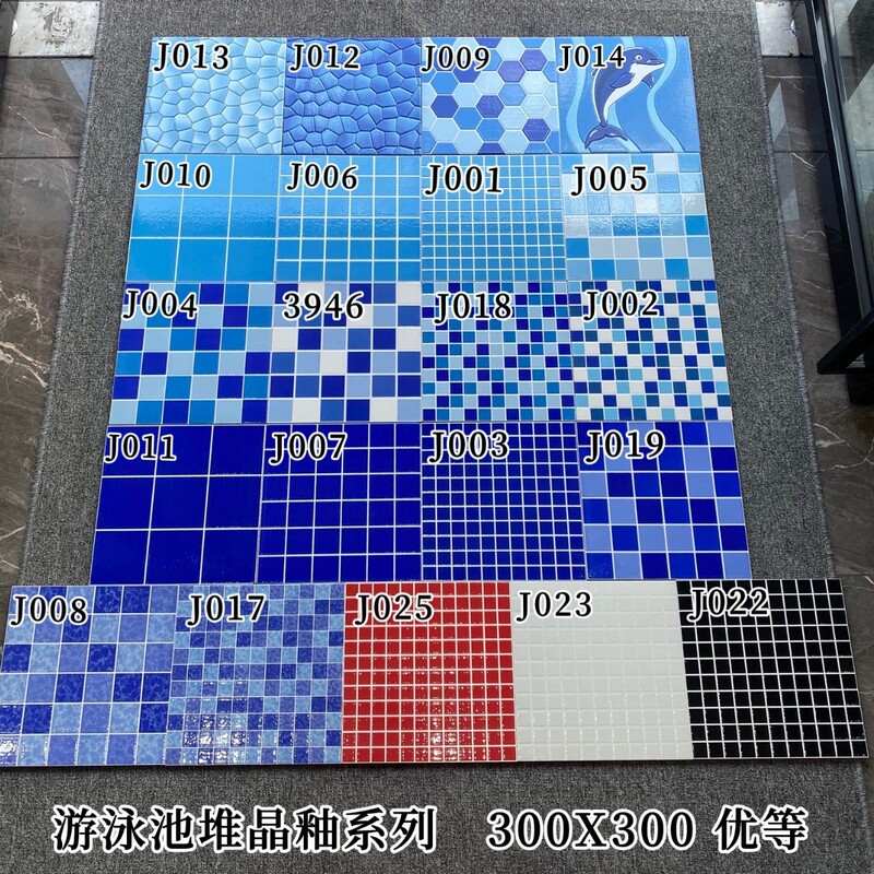 300 Swimming Pool Ceramic Imitation Mosaic Tile Outdoor Pool Fish Pool Indoor Bath Hot Spring Pool Landscape Floor Tile