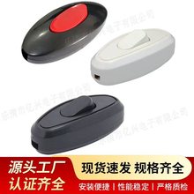厂家直供拉线线上开关2档6A250V黑色船型开关白色椭圆形床头开关