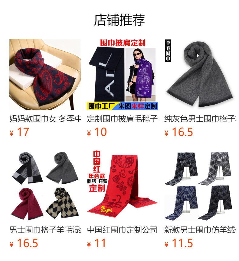 详情图
