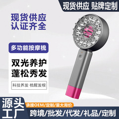 脱毛を防ぐクロスボーダー電気マッサージコーム、経絡ヘッドマッサージャー、光線療法ヘアケアコーム、カラーライトヘアマッサージコーム