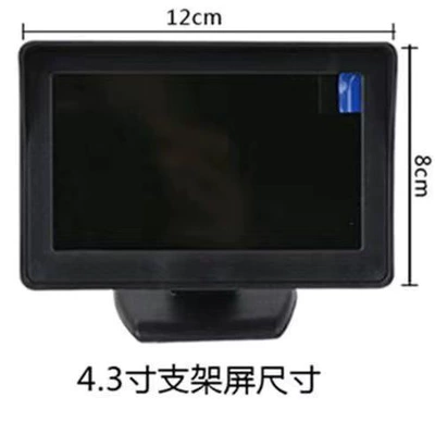 tricycle reversing camera, electric: Car display - 43inch-stand-type-single-screen