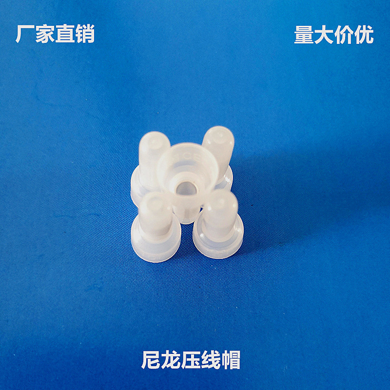 卸売 CE2 圧着キャップ透明ニップル端子キャップナイロン難燃性クイック端子台大量と優れた価格|undefined