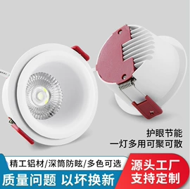 LED球泡灯;吸顶灯;室外壁灯