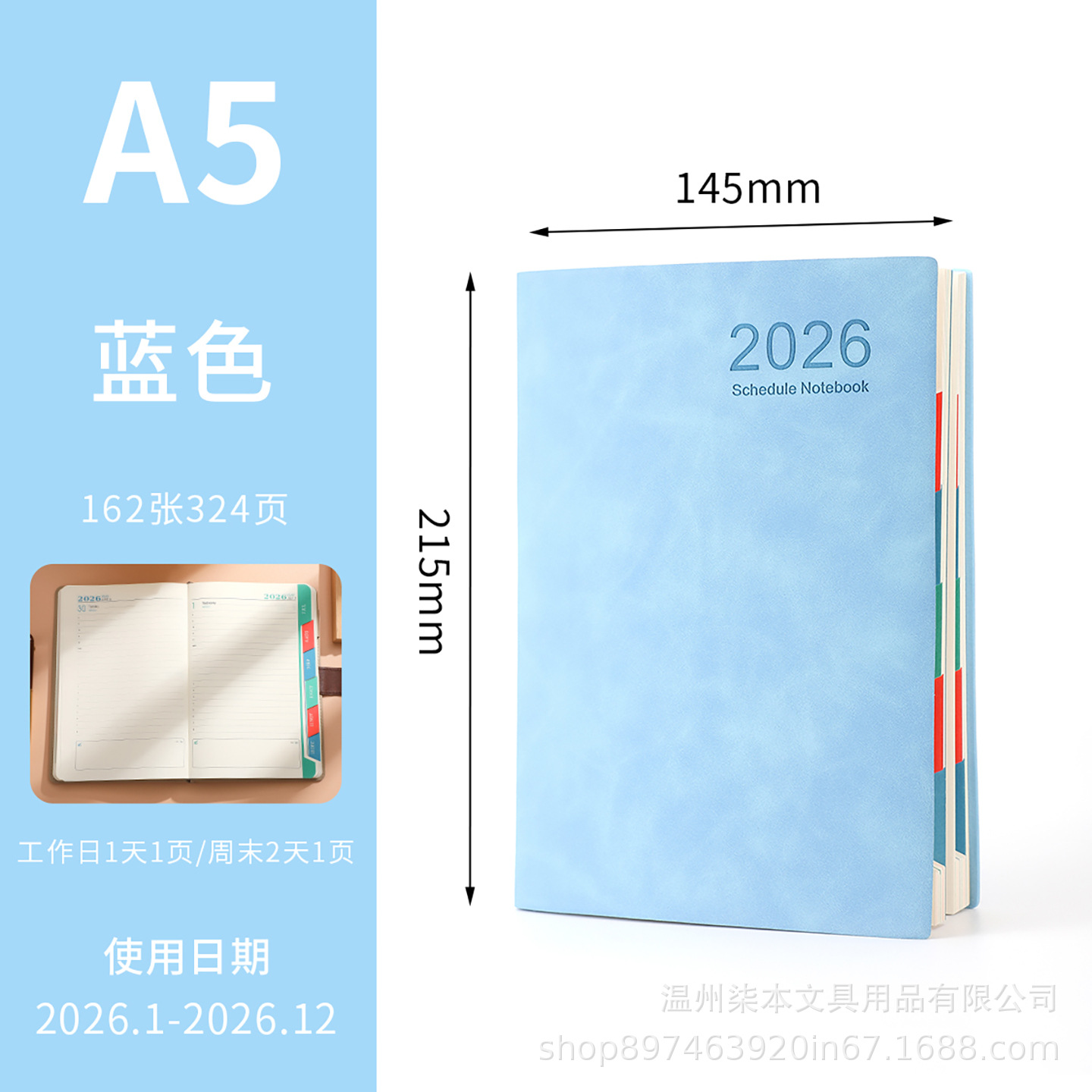 2026 calendario transfronterizo calendario chino inglés calendario de gestión del tiempo 365 días calendario diario manual de eficiencia personalizado