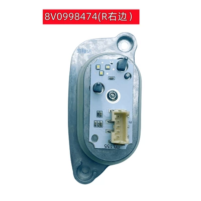 Factory in stock sales brand Gündüz işıqları - 8v0998474r-right