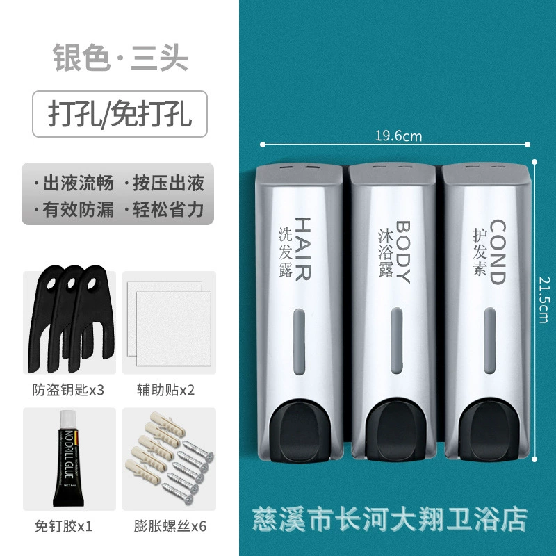 Wall-Mounted Double Soap Dispenser, Plastic Hotel Bathroom Unit, 2-3 Head Options