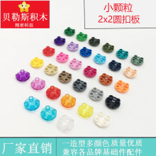 �羳MOCС����2x2Բ�۰�����ָ�2654 54196��ľ�ƽ�ƴװɢ�����