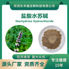 ����ˮ�ռ�2%4%��ĸ����ȡ��4136-37-2ˮ�ռ������� ��ĸ��ˮ�ռ�