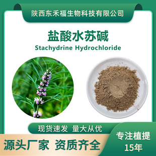 �}��ˮ�K�|2%4%��ĸ����ȡ��4136-37-2ˮ�K�|�}���} ��ĸ��ˮ�K�|