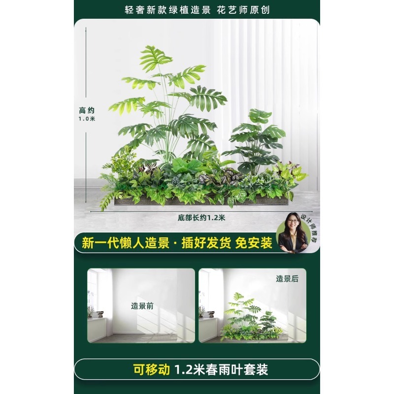 仿真绿植造景组合橱窗装饰假植物景观造景庭院布置玄关室内氛围树|undefined