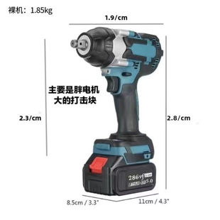 Makita Brushless Auto Repair Electric Wrench Lithium Battery Charging Wrench Large Torque Impact Scaffold Sleeve Air Gun