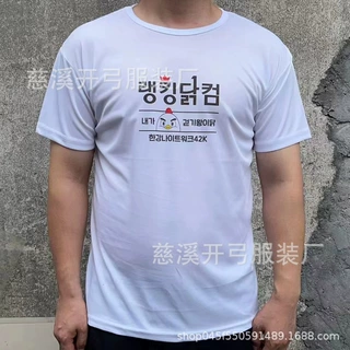丝印广告衫T恤120g涤纶丝平纹布慈溪工厂直供东南亚旅游文化衫T恤