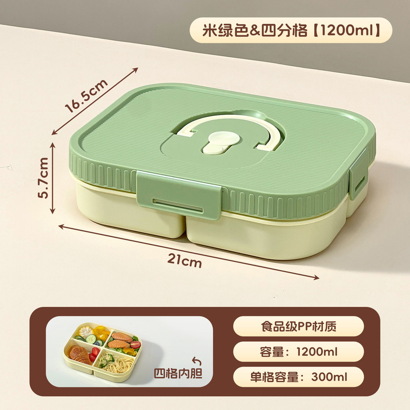 角型鮮度保持ボックス冷蔵庫専用大容量食品級収納ボックスマイクロ波加熱多機能分格密封ボックス|undefined