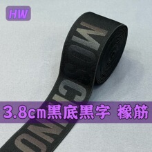 �ڵ׺���3.8cm�zӡ��ܛ�ɾo���r�������pɫ�����zӡ���� �o�����l