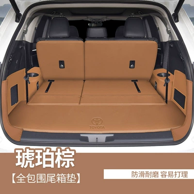 2026 Toyota Crown Kluger Trunk Mat - amber-brown-full-coverage-style-404040