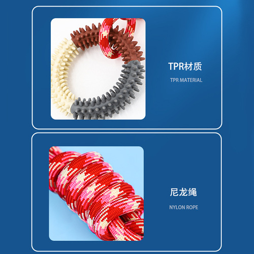 Cross-border dog teething and bite-resistant cotton rope toy pet colorful braided rope toy puppy self-pleasure toy