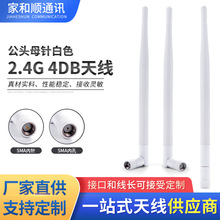 4DB�쾀 2.4G/5.8G/GSM/433�쾀ȫ�������z�������쾀���l