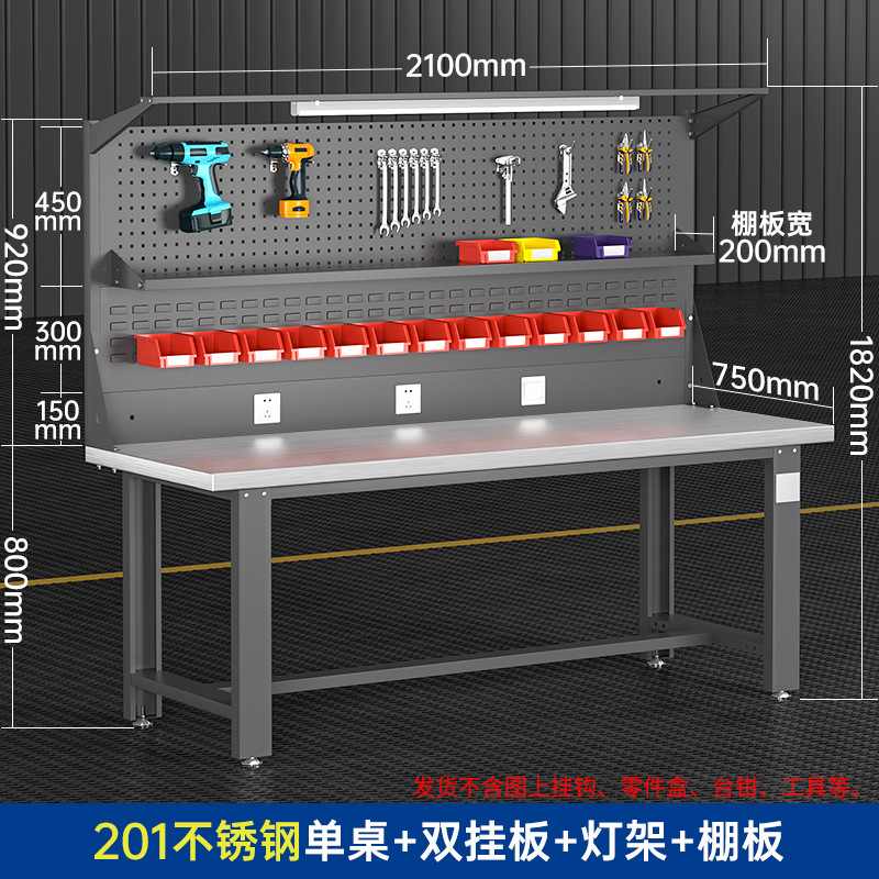 ステンレス鋼ヘビーデューティワークベンチ、整備士テーブル、組立ライン、研究室、工場、作業場、操作台、テーブル|undefined