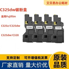 ����ʩ��Fujifilm CT203486 C325̼��ϻ C325dw�ۺ� C328̼�ۺ�