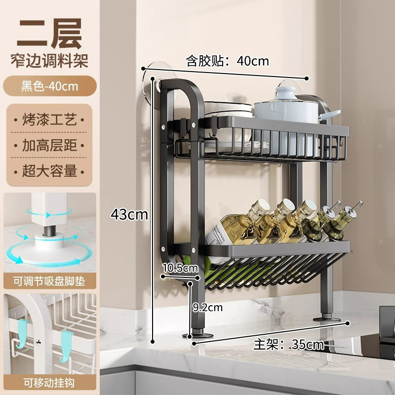 キッチン多機能調味料収納ラック家庭用カウンタートップ調味料箸チューブナイフオイル塩ソース酢収納ラック|undefined