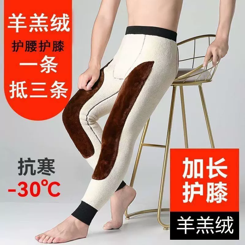 Мужские северо-восточные хлопчатобумажные брюки с высокой талией зимой с толстым кашемиром