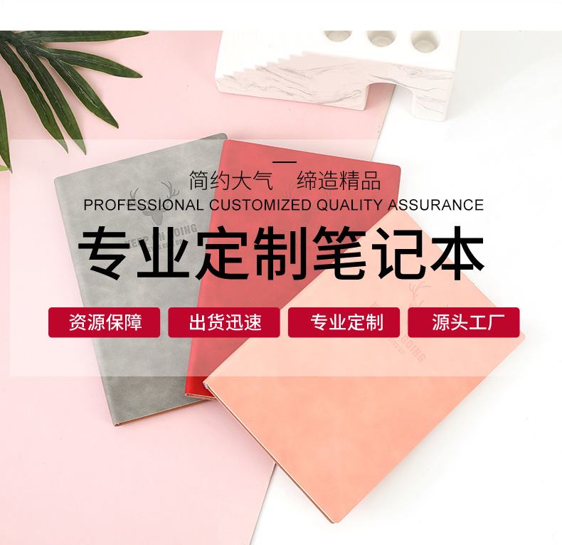 羊巴皮-详情页_02