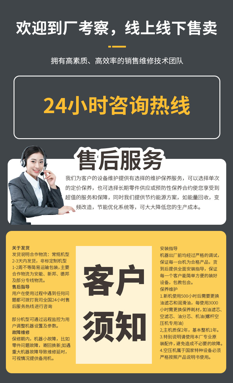 O1CN01ebq0oO1VBif80prjF_!!1591222615-0-cib.jpg?__r__=1713784617143