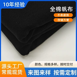帆布;货场盖布;涤纶面料