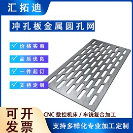CNC加工;通用五金配件;其他机械加工