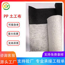 PP�������۱�ϩ���]�o����������·ˮ��·�����V͸ˮ���������̲�