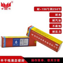 ����SL1011Һ��Һ���Ӻ����ܷ��z�͵͜�-196&deg;�ǹ̻�������͸��g