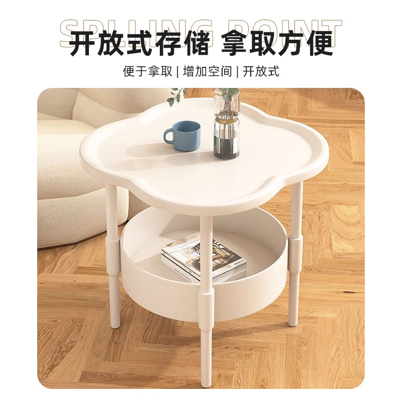 客厅沙发茶几家用北欧现代简约四叶草小桌子阳台小边几储物收纳柜|undefined