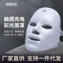 光子嫩肤仪美容院家用LED光谱仪器红绿面罩光学美容仪面膜导入仪