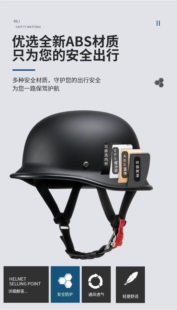 New national standard plus-size retro motorcycle helmet, German-style summer helmet, soldier helmet, motorcycle cruiser half helmet