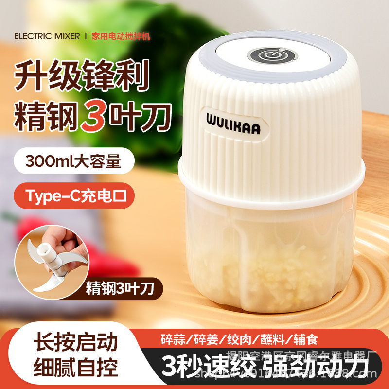 クロスボーダーはニンニクの泥機の多機能の野菜切り器を提供します。|undefined