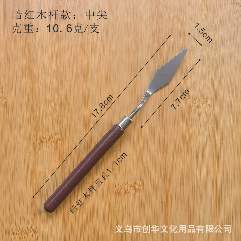 Scraper in the middle of the mahogany rod