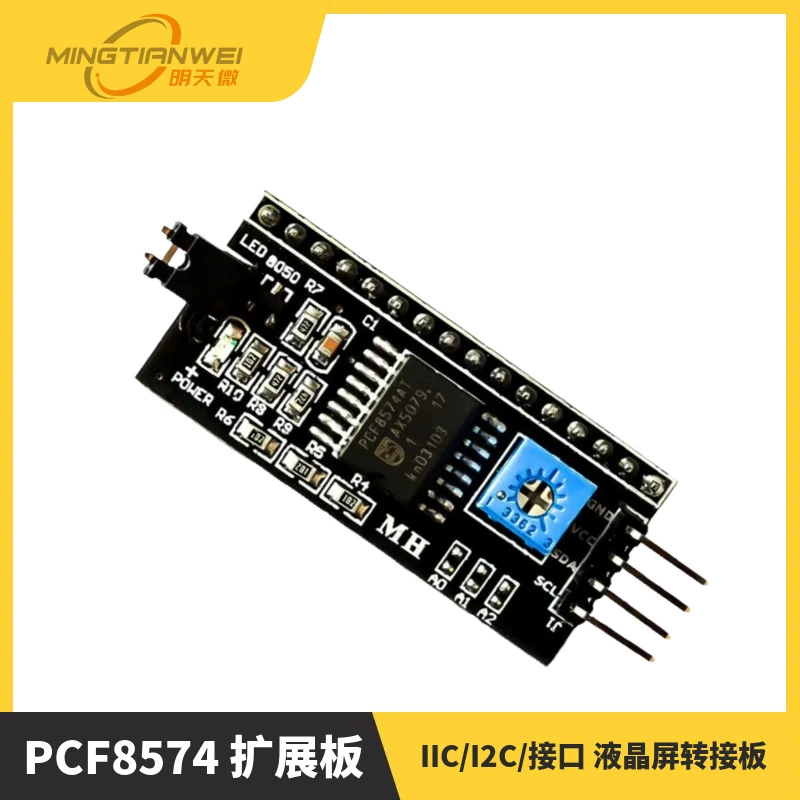 IIC/I2C/интерфейс LCD1602 экран ЖК-устройства вращатель LCD2004 ротор версию PCF8574Expansion board